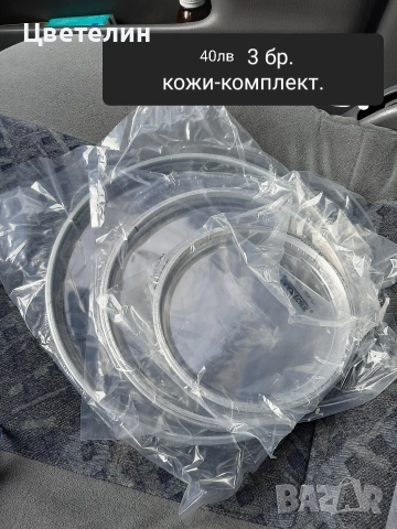 Барабани - нови и други, снимка 11 - Ударни инструменти - 52909012