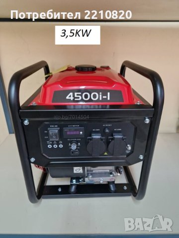 Генератори за ток (950W-9.5КW) Инверторен Генератор за ток (2КW- 8,5КW) - ПРОМОЦИЯ, снимка 16 - Генератори - 43281236