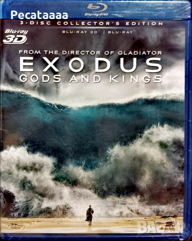 Изход: Богове и царе 3D/2D Blu Ray бг суб, снимка 1 - Blu-Ray филми - 44020674