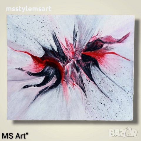 Огнен танц" Абстрактна картина