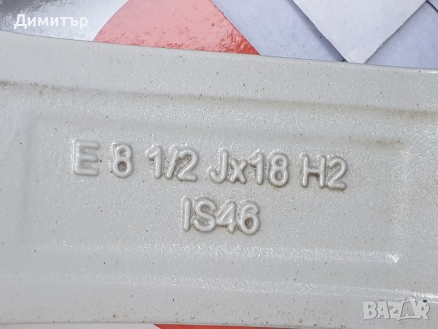 4 бр. Оригинални лети джанти BMW - 18 цола 5x120, снимка 10 - Гуми и джанти - 36808809