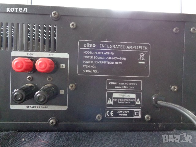 Продавам Eltax Acura AMP-70 Stereo Integrated Audio Amplifier, снимка 14 - Ресийвъри, усилватели, смесителни пултове - 40413141