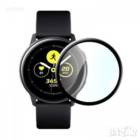 FULL GLUE пълнопокриващ протектор за Samsung Galaxy Watch 46mm