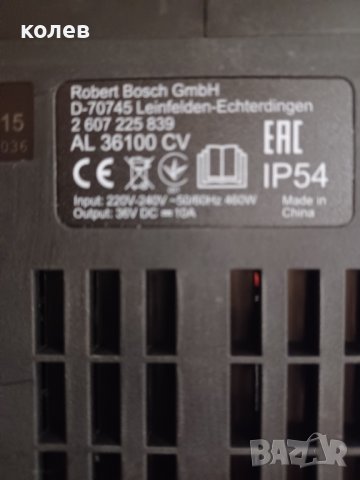 Мощно,  36 V зарядно Bosch, снимка 3 - Други инструменти - 43187102
