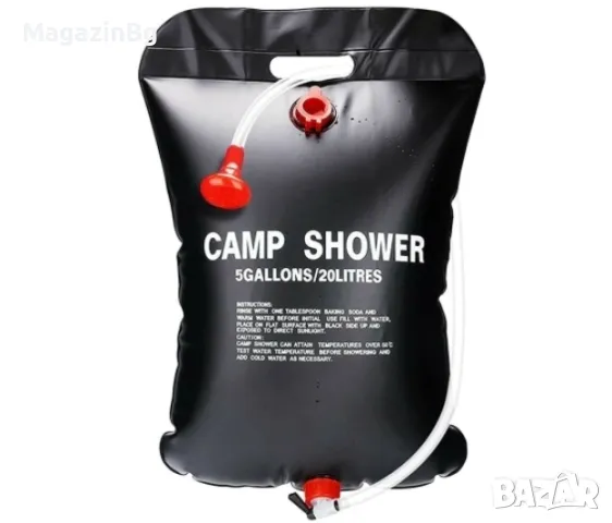 Соларен къмпинг душ, С вместимост 20 литра, снимка 2 - Къмпинг мебели - 50388474