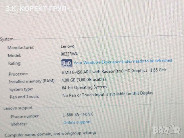 Lenovo ThinkPad X130e / 11,6" / Amd Radeon HD 6320 / 4 GB, снимка 8 - Лаптопи за дома - 43060626