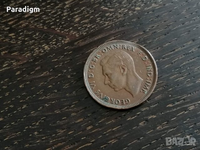 Монета - Великобритания - 1/2 (половин) пени | 1948г., снимка 2 - Нумизматика и бонистика - 28053055