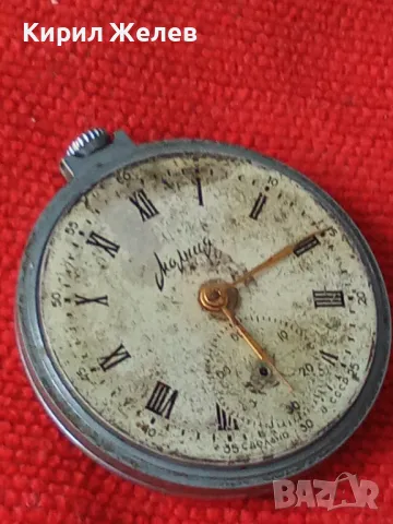 МОЛНИЯ СТАР МЕХАНИЧЕН СЪВЕТСКИ ДЖОБЕН ЧАСОВНИК МЪЛНИЯ 21982, снимка 10 - Джобни - 32714295
