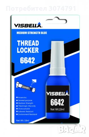 Visbella 6642 Лепило Фиксатор Резба Метални Винтове Гайки Болтове