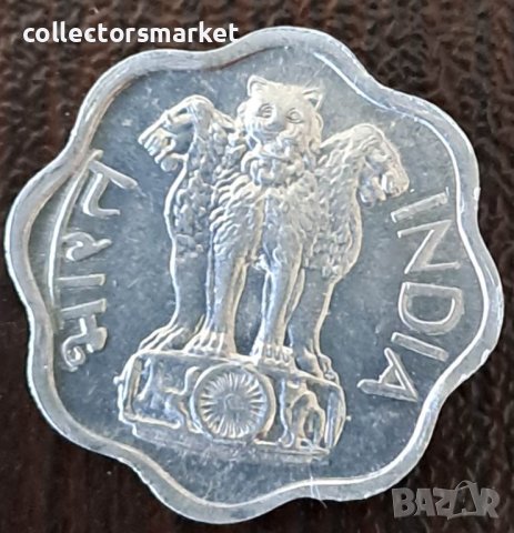 2 паис 1968, Индия, снимка 2 - Нумизматика и бонистика - 44126858