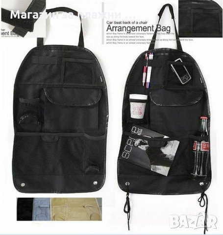 Органайзер за кола, снимка 4 - Аксесоари и консумативи - 28384921