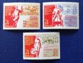 СССР, 1970 г. - пълна серия пощенски марки, пропаганда, 1*13, снимка 1 - Филателия - 36825621