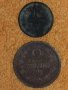 Монети България от 1881г. до 1943г., снимка 6