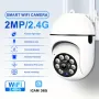 Промоция Нови Безжични Wifi IP въртящи се в 4 посоки камери за наблюдение през смартфон нови налични, снимка 5