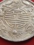 РЕПЛИКА КОПИЕ на стара сребърна Китайска монета уникат за КОЛЕКЦИОНЕРИ 41435, снимка 7