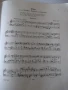 Ноти "Drei sätze aus dem deutschen requiem von J.Brahms"-32с, снимка 9