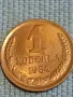 Стара монета 1 копейка 1984г. СССР рядка за КОЛЕКЦИЯ ДЕКОРАЦИЯ 39047, снимка 3
