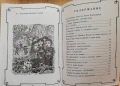 Пътник до едно сърце. Страници от преживяното с Ангел Каралийчев, Иван Кръстев, снимка 4