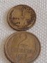 Две монети 1 копейка 1979г. / 2 копейки 1985г. СССР стари редки за КОЛЕКЦИОНЕРИ 39008, снимка 1