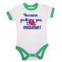 Бебешко боди Честит рожден ден тате + сърца син, снимка 3