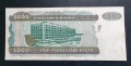 Мианмар. 1000 кият . 2004 година. Голям номинал., снимка 2