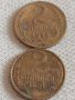 Две монети 2 копейки 1956г. / 2 копейки 1981г. СССР стари редки за КОЛЕКЦИЯ 39044, снимка 1