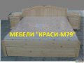 Спалня "Море от любов" с три чекмеджета-МАСИВ за м-к 160/200 см., снимка 4