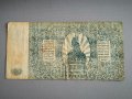 Банкнота - Русия - 500 рубли | 1920г., снимка 2