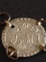 Сребърна монета Османската империя част от накит за КОЛЕКЦИОНЕРИ 43052, снимка 7
