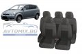 Tапицерия за Ford S-MAX, C-MAX, VW Touran, VW Sharan, Toyota Corolla Verso, Черна, снимка 5