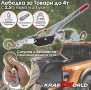 Лебедка 4т KraftWorld – със стоманено въже 2,5м и 2 куки, снимка 2