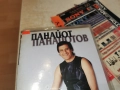 ПАНАЙОТ ПАНАЙОТОВ-VHS ORIGINAL 1512251436, снимка 3