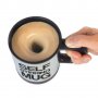 Чаша Self Stirring Mug-автоматично разбъркване, снимка 1