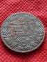 Монета 2 лева 1925г. Царство България за колекция декорация - 25087