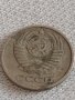 Две монети 2 копейки 1985г. /10 копейки 1961г. СССР стари редки за КОЛЕКЦИОНЕРИ 39148, снимка 8