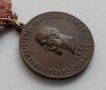 Румънски медал Карол Първи, снимка 4