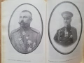 Офицери без пагони. Съюзът на запасните офицери в България 1907-1945, Веселин Янчев, снимка 4