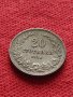 Монета 20 стотинки 1912г. Царство България за колекция - 27385, снимка 3