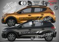 Stepway Dachia dss1 стикери надписи, снимка 2