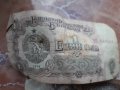 Стари банкноти и монети., снимка 4