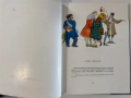 Левша - Н.С. Лесков, снимка 8