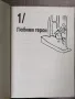 Всички вицове Том 1/2 / Иван Василев- съставител и преводач , снимка 3