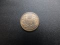 Продавам български монети, емисия 1913 г., снимка 1 - Нумизматика и бонистика - 33028065