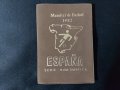 Испания 1980 - Комплектен сет от 6 монети, снимка 1