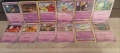 Разнообразие от карти на Покемон Pokémon cards ЧАСТ 17, снимка 3