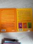 Детски книжки, снимка 6
