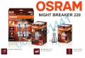НОВО: +220% Халогенни крушки OSRAM NIGHT BREAKER 220 H4/H7/H11, снимка 1