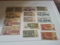 Лот стари банкноти - България. , снимка 1 - Нумизматика и бонистика - 40134128