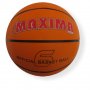 Баскетболни топки Максима, снимка 2