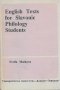 English Texts for Slavonic Philology Students- Svetla Markova, снимка 1 - Чуждоезиково обучение, речници - 27197561
